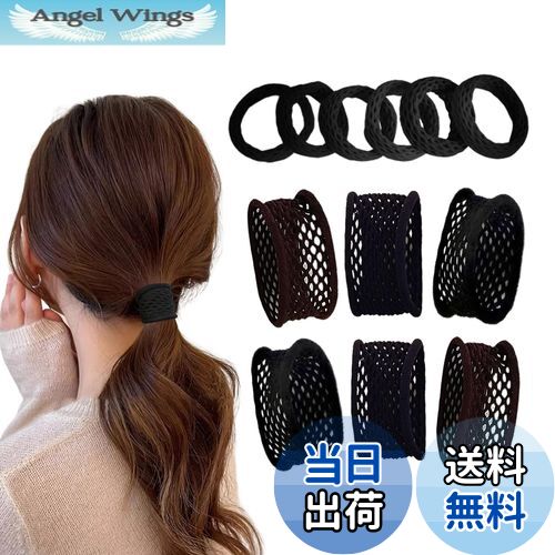 ヘアゴム 跡がつかない 髪ゴム 髪留め12本セット おしゃれ 太めブラック 楽天市場】ヘアゴム跡がつかないヘアゴムおしゃれ6本セット黒髪ゴム