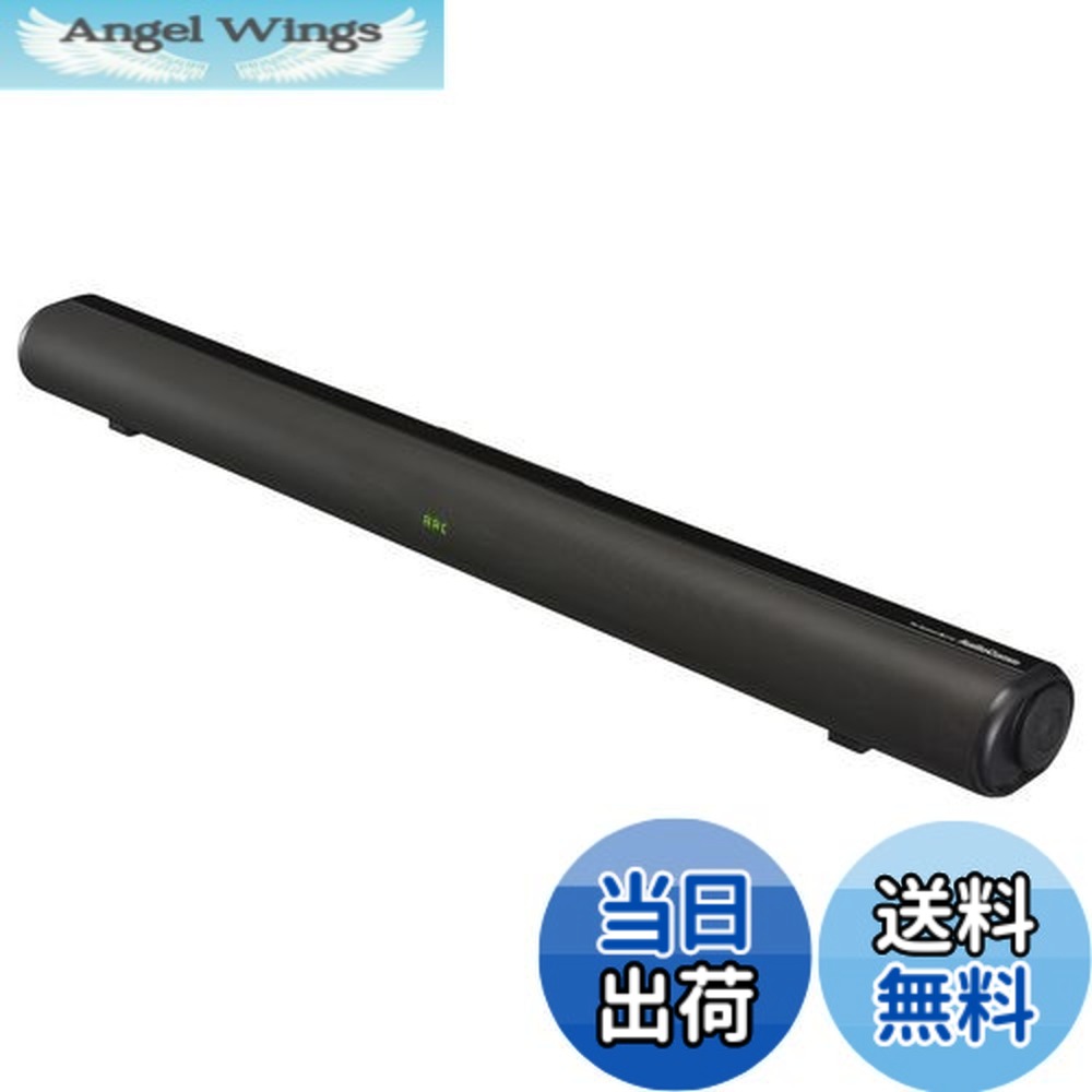 【貨物輸送無料】オーム電機AudioComm 金棒引き 物音赤ちょうちん 赤ちょうちん金棒引きL テレビ受像機金棒引き 3D仮想的サラウンド Bluetooth5.3 無線電話 有線 HDMI繋ぎ合わせる AUX IN繋ぎ合わせる ASP-SB2140N 03-2340 OHM