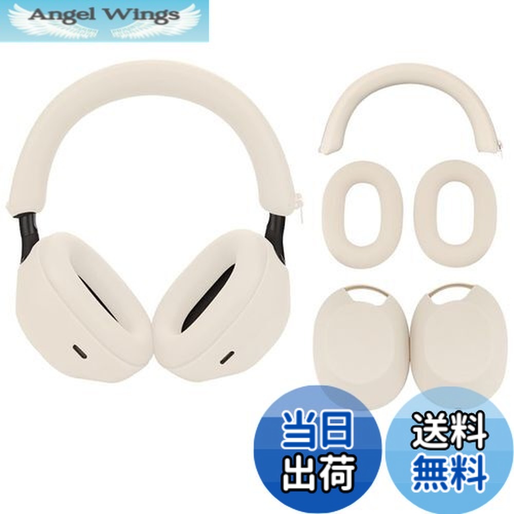 楽天市場】【送料無料】For sony ヘッドホン WH-1000XM5 用 カバー