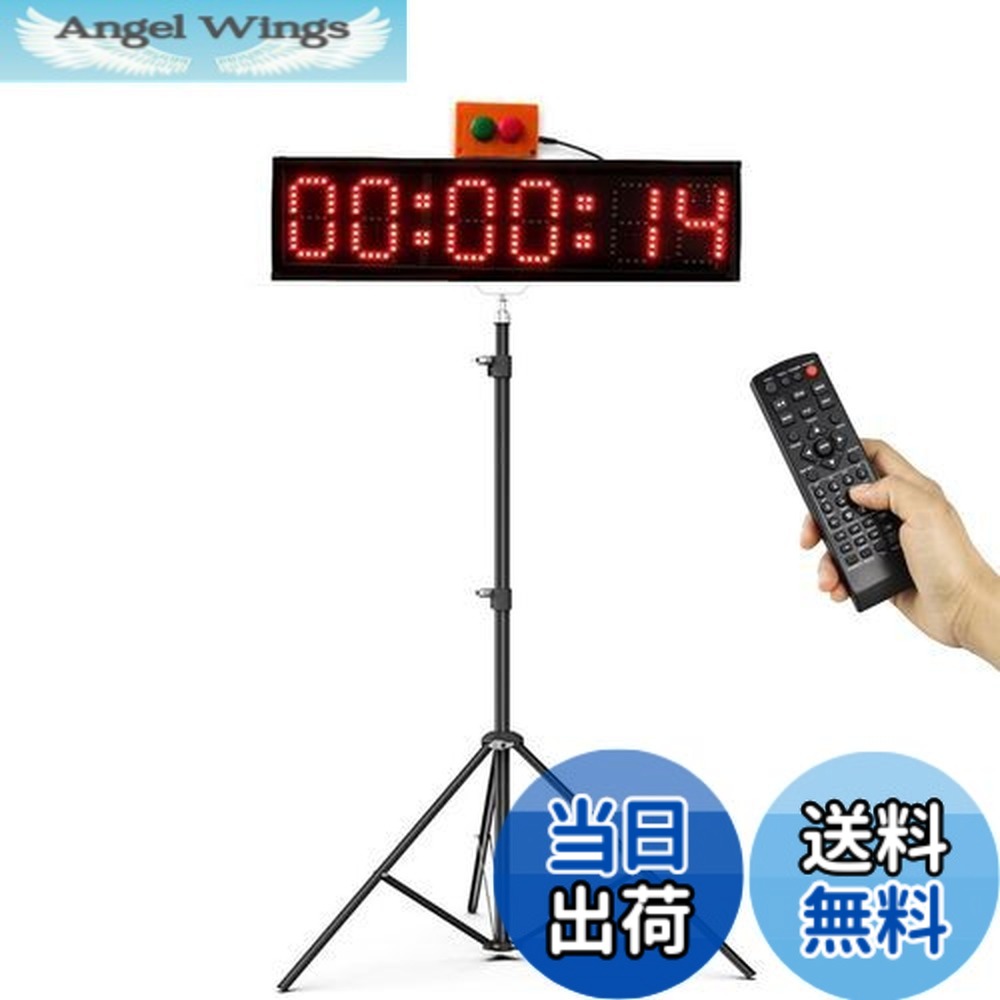 【送料無料】Jhering スポーツタイマー LED レースタイミング時計 三脚付き ランニングイベント用 7色 カウントダウン/アップレースタイマー （4 Inch）