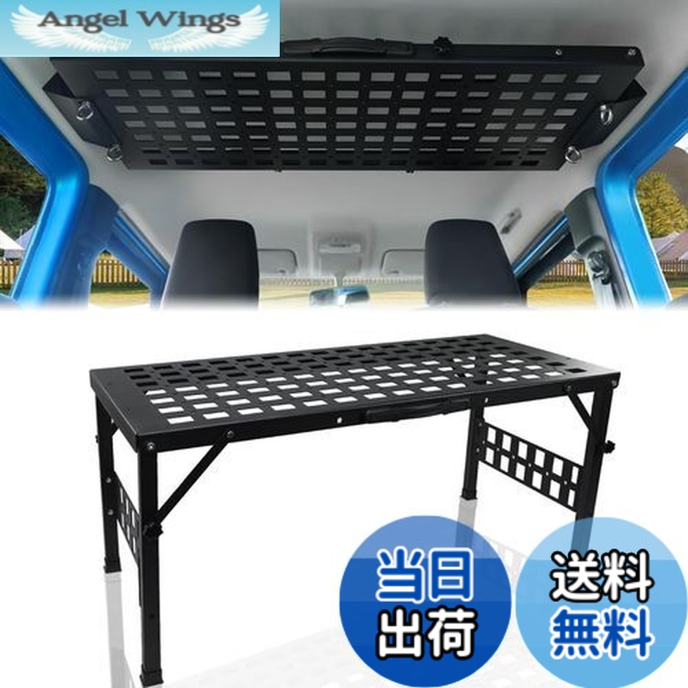 【送料無料】AMWMORV ジムニー 収納ラック JB64 JB74 トランク収納ボックス 収納トランク拡張棚 アイボルト固定 取外可能 透かし彫り 多機能収納 吊り下げ収納 天井収納 戸外活動