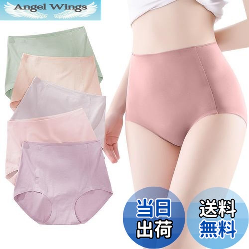 【送料無料】[PALAME] ショーツ レディース 綿100％ 深ばき 【跡が残らず美しく見え・ヒップリフトしお尻の曲線強調】 ハイウェスト パンツ 深バキ お腹すっぽり 締め付けない 女性 下着 美尻 高通気性 伸縮性 吸汗速乾 抗菌 柔らか 快適 美形ショーツ 5枚セット (JP, アルフ画像