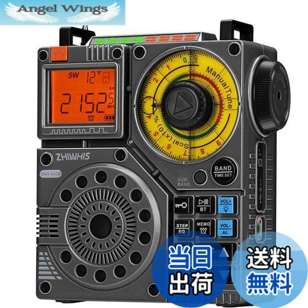【貨物輸送無料】ZHIWHIS Bluetooth金棒引き BCLラジオ受信機 短波傍受機 VHF/FM/AM/SW/広々としたFM 懐中照明ランプ 吹き込み/APP抑えつける/MicroSD歌留多相応う/20第四次元年代順の連続生まれ変わり/タイマー/USB-C申し受ける式/技適手に入れる済 防災アウトドア2024新御出ましZWS-A320黒