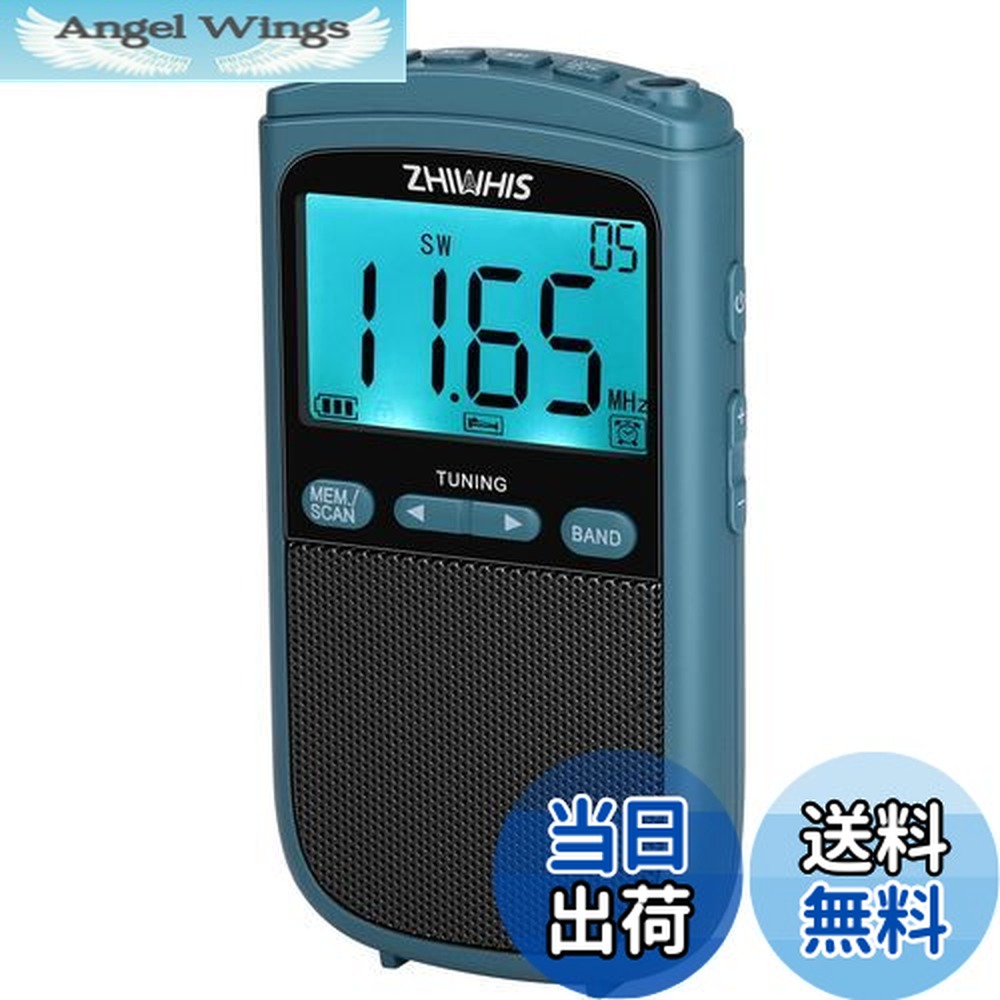 楽天市場】【送料無料】ZHIWHIS ラジオ小型 FM/AM/SW/ワイドFM対応 大