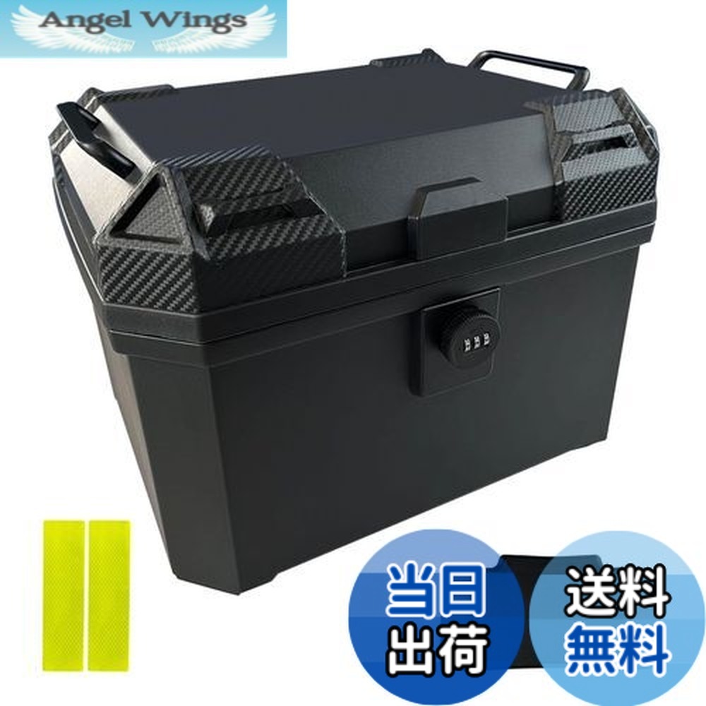 【送料無料】WAITREEバイク リアボックス トップケース オートバイボックス 36L 大容量 原付ボックス ダイヤルロック バックレスト付き 軽量 取付ベース付 簡単脱着 四角型 ブラック ヘルメット収納 ツーリング キャンプ 通勤対応