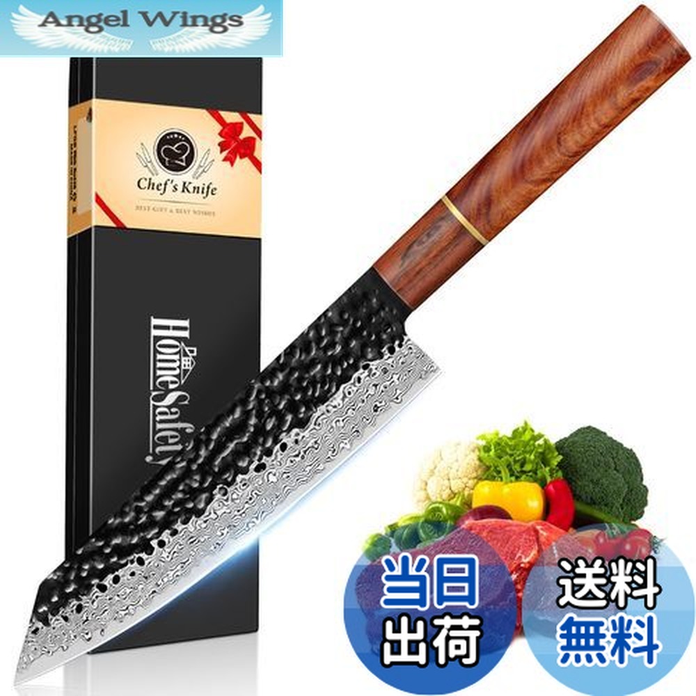 楽天市場】【送料無料】HomeSafety 包丁 剣型（切付型）牛刀包丁