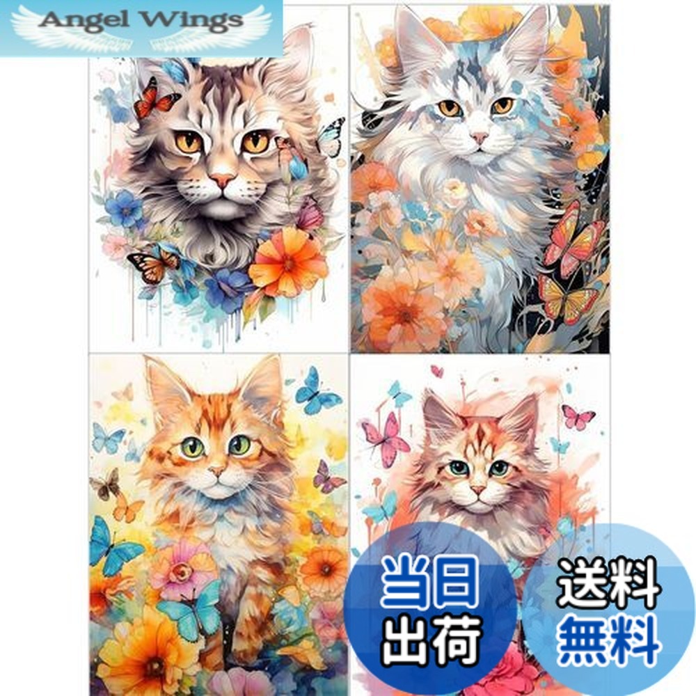 楽天市場】【送料無料】JISHSHAY ダイヤモンドアート 4枚セット