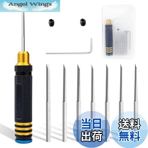 楽天市場】送料無料◇スジボリ堂 量産型 BMCタガネ 5種セット (幅0.075