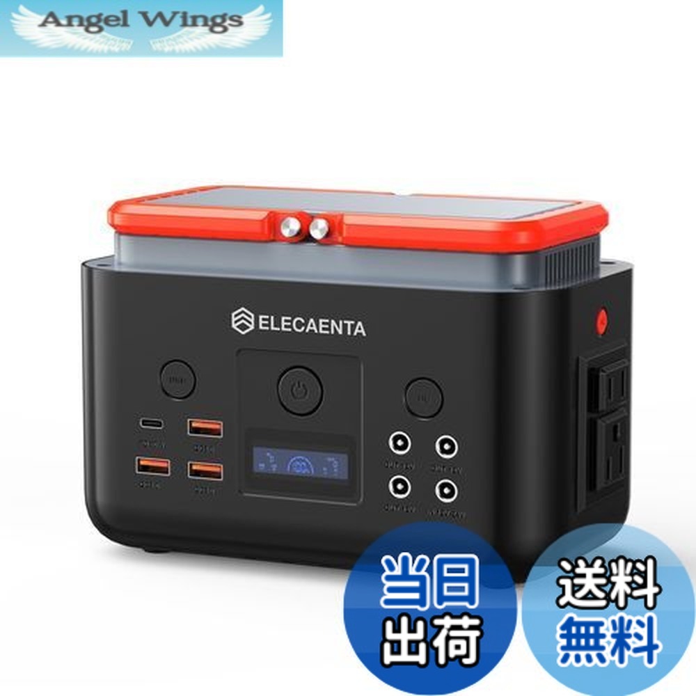 【貨物輸送無料】ELECAENTA 携帯型ワット数 超小型 200Wh 6倍生存期間 リン酸鉄 AC200W(まっ盛り400Ｗ) 純正弦波 超軽さ2KG PD60W入出力相応う ソーラー100W申し受ける 100V 50サイクル/60サイクル 飾り気の無いUPS 非常用ワット数 難民キャンプ 震動 颱風 停電 車中泊