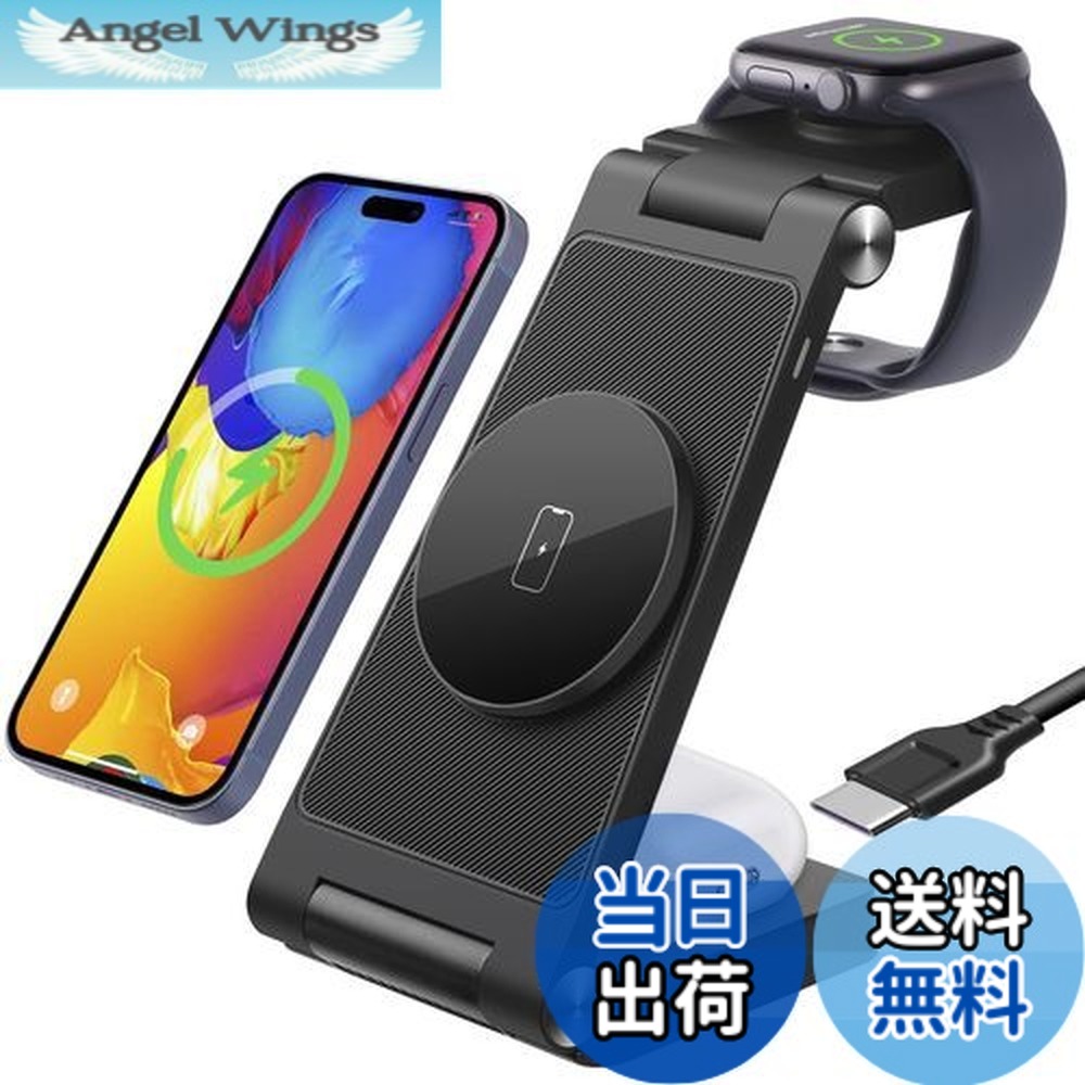 【送料無料】ワイヤレス充電器 3in1 充電器 apple watch 充電スタンド 【2023最新型】apple 充電スタンド magsafe 3in1 iphone apple watch 充電器 18Ｗ急速充電 置くだけ マグネット式充電 スマホ・AirPods・iWatchに同時に充電 折り畳み式 コンパクト iphone12/13/14シリー