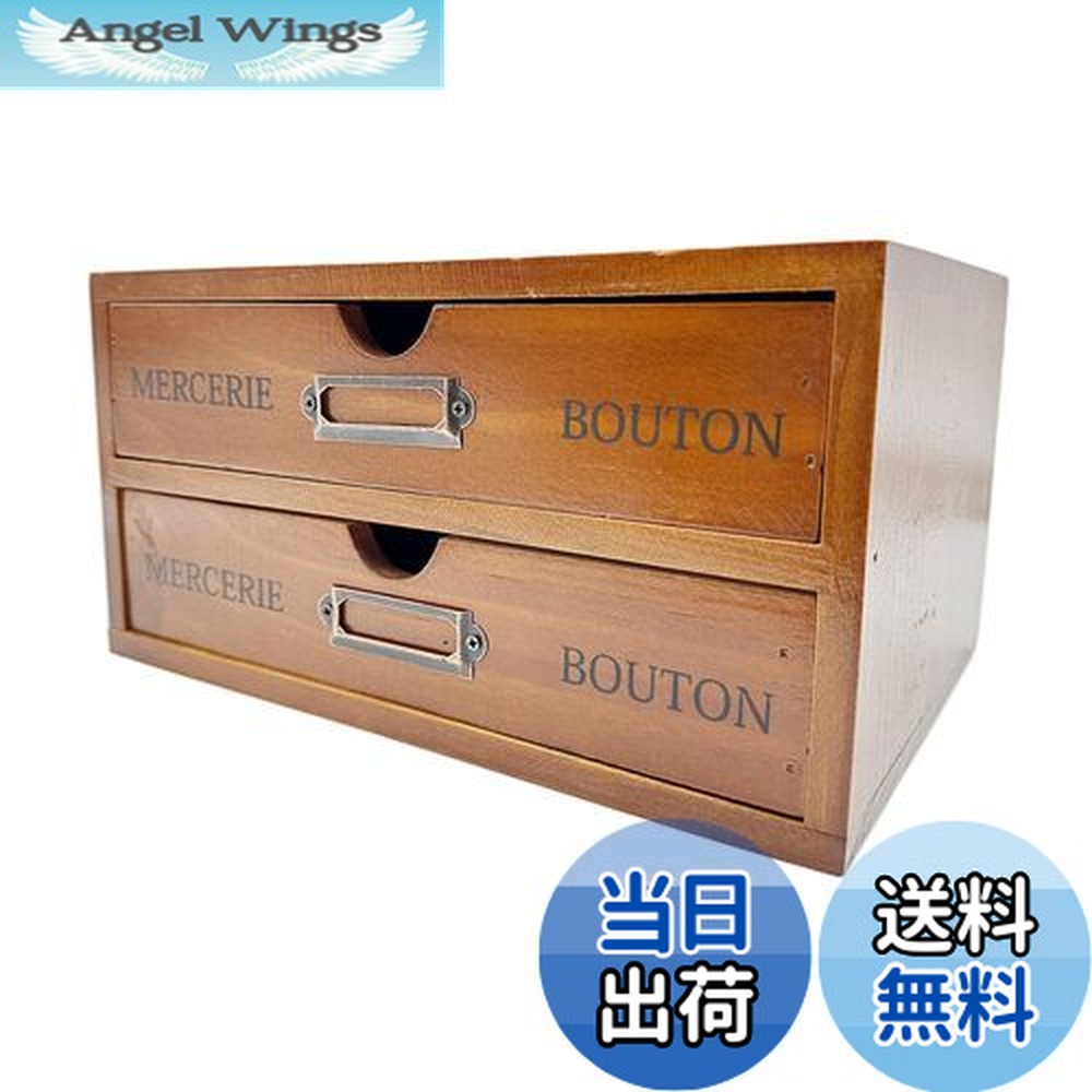 楽天市場】木製ボックス 木の箱 無垢 引き出しボックス 木製 棚