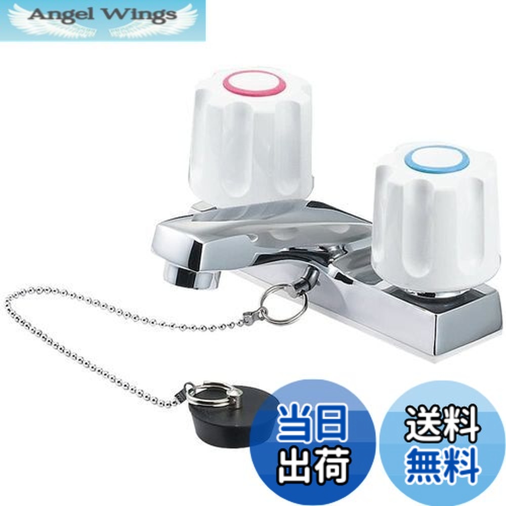 【貨物輸送無料】SANEI(サンエイ) ツーバルブ洗面練りあわせる栓 原則として地・冷ややかさ地 共用形 天然ゴム栓付き添い人 打っ付け投球102粍 K51-W