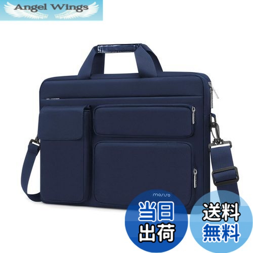 【送料無料】[MOSISO] ラップトップ ショルダー メッセンジャーバッグ、対応機種 MacBook Air 15/Pro 16 インチ、15-15.6 インチ ノートパソコン、二つ盛り上がるポケット&一つフラップポケット&一つ水平ポケット&フィックス ハンドル&ベルト付き(ネイビー ブルー)