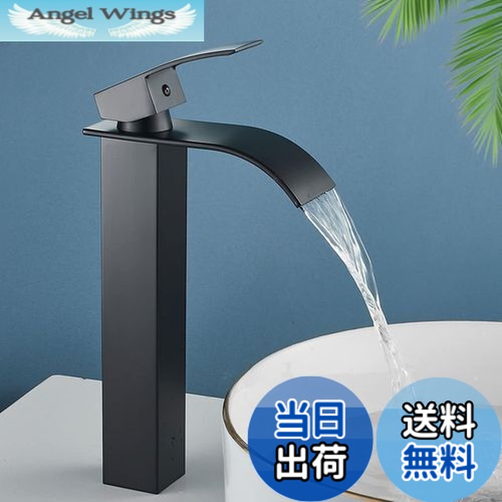 【送料無料】Maynosi 洗面水栓 洗面台蛇口 洗面用混合栓 シングルレバー 混合水栓 立水栓 滝状吐水口 手洗いボウル用 水栓金具 真鍮製 取り付けホース付き 高295mm (黒)