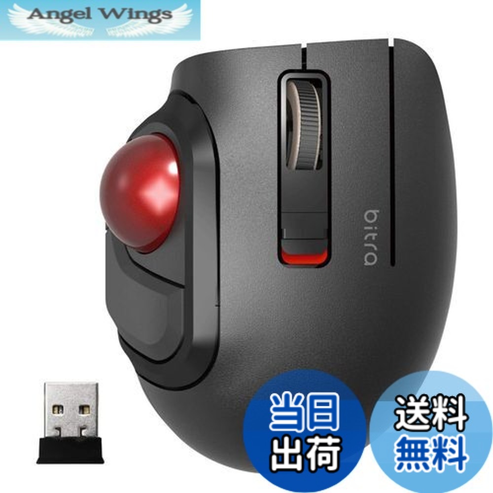 【送料無料】エレコム マウス ワイヤレス (レシーバー付属) トラックボール Sサイズ 小型 親指 5ボタン 静音 ブラック M-MT1DRSBK｜Angel Wings 13,734円