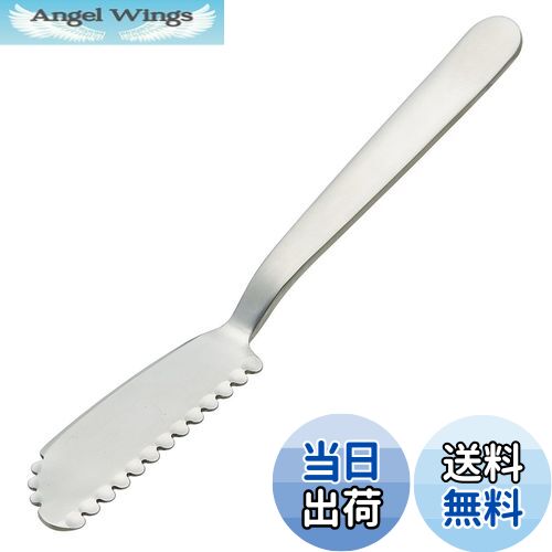 楽天市場】半 額 & 200円OFF☆10(水)20時～ スケーター バターナイフ