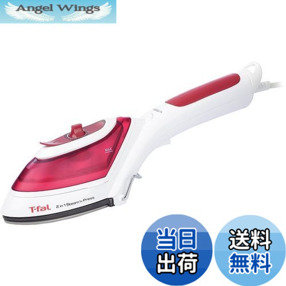 楽天市場】【送料無料】T-fal ティファール ターボプロ アイロン