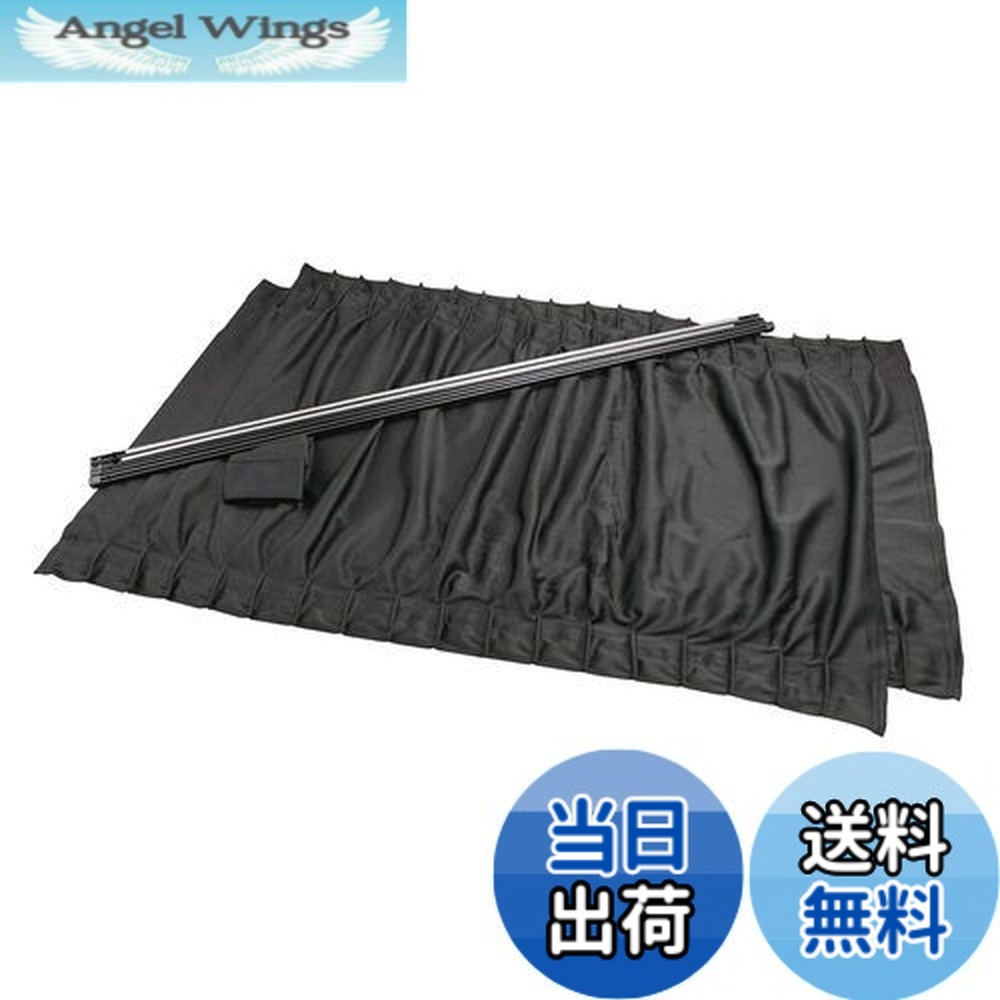 【送料無料】槌屋ヤック(Tsuchiya Yac) 車内用品 日除け カーテン サイドカーテン ストレッチワイド2 BK Sサイズ L-412