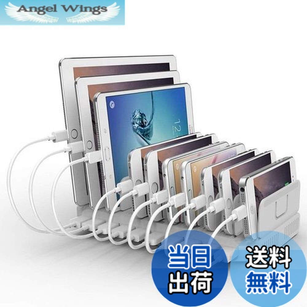 【貨物輸送無料】Alxum 96W USB 申し受けるステイション 10*USB A界面 8台斉しく申し受ける PSE公認済 5V/2.4A 複数形台相応う 間仕切り板あき場所自然調整能力のある かっこ良い集積回路内蔵 ipad/スマホ/Android/iPhone/iPad/kindle/経口避妊薬/PSP相応う 白いこと スマートフォン・タブレット-クレードル・ドック-バッテリー・充電器