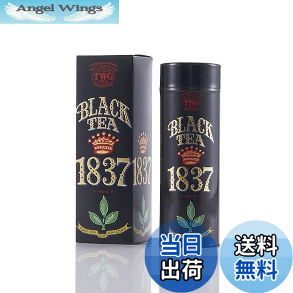 【送料無料】TWG Tea お茶 茶葉 缶入り ギフト