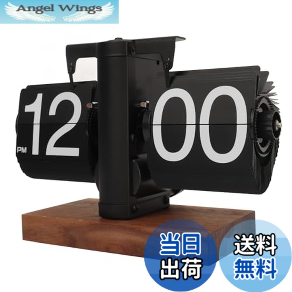 【貨物輸送無料】フリップ時辰儀