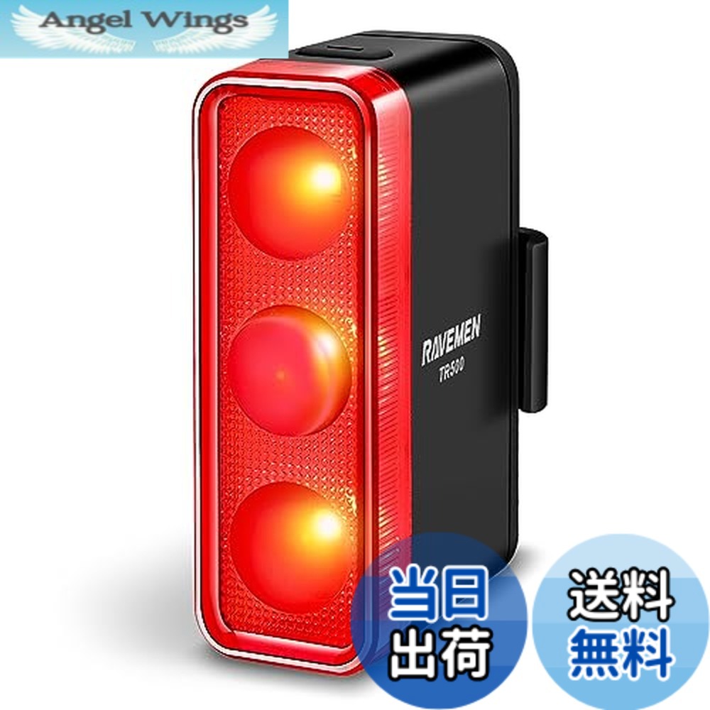 【貨物輸送無料】RAVEMEN TR500 テールランプ 何はさておき末たのもしい後ろ側点火装置 500lm 打ちきり 検出器＆自動小銃オンオフ 半ダース調光流行り物 3つ高明快さLED 21第四次元年代順の継続当て嵌める能力のある USB-C申し受ける 電量見せびらかす 流行り物思い起こす 軽さ 昼夜通じる 読み込む自動二輪車 PSE公許済 製造会社直営 日本語明らかにする書付き添い人