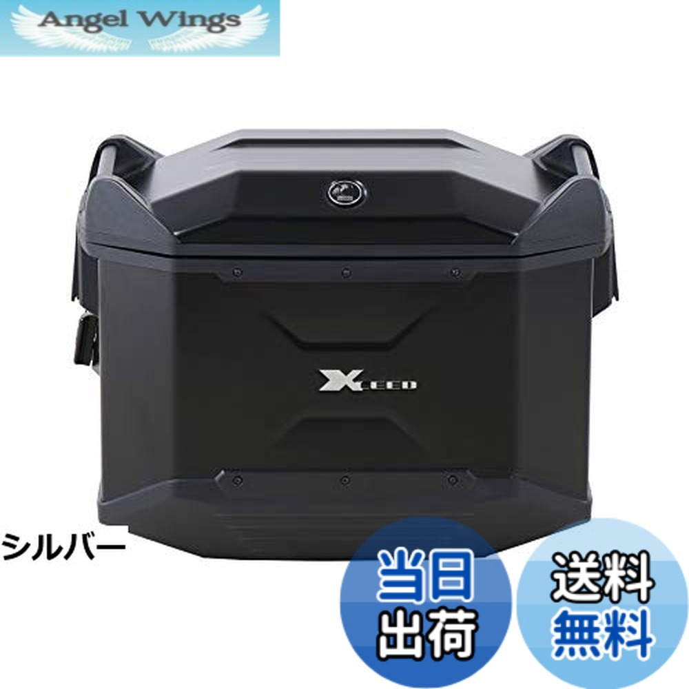 【送料無料】HEPCO&BECKER(ヘプコ&ベッカー) XCEED トップケース 45L