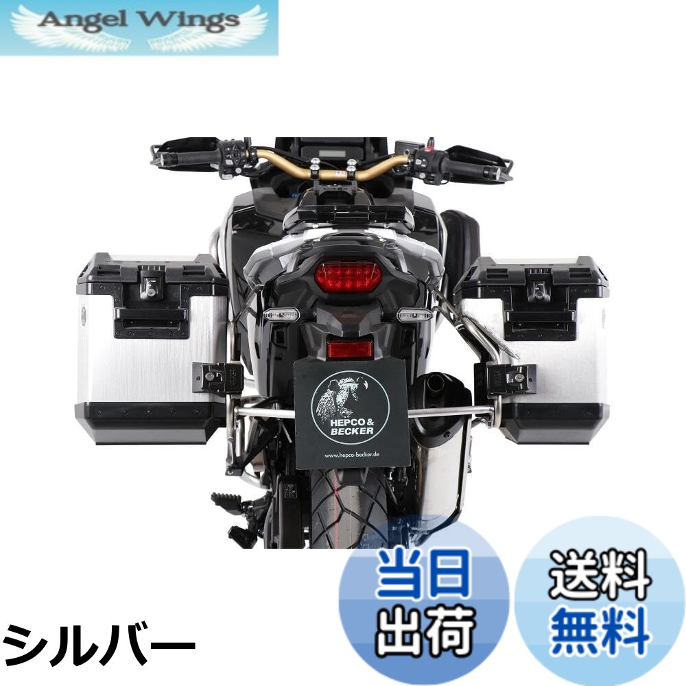 【送料無料】HEPCO&BECKER(ヘプコ&ベッカー) サイドキャリア カットアウトセット エクスプローラー付 CRF1100L Africa Twin Adventure Sports 20画像