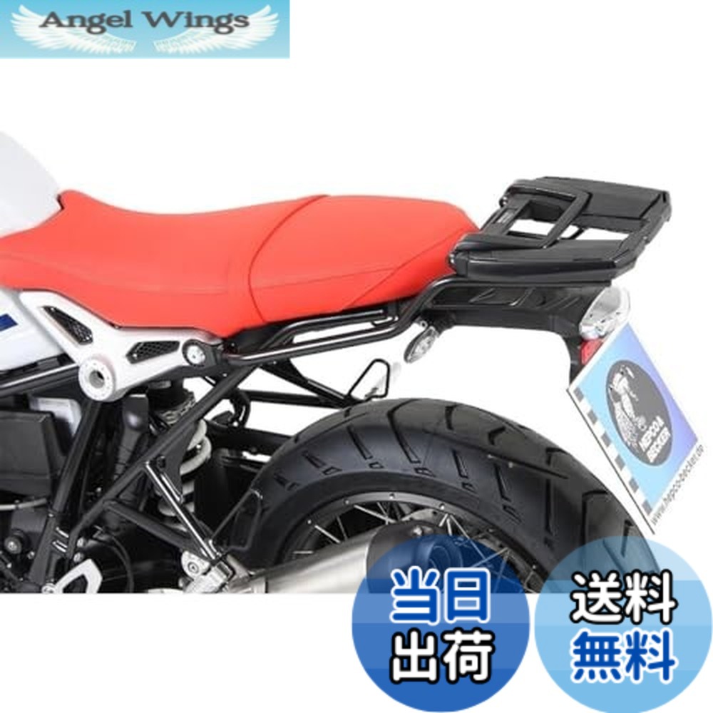 【送料無料】ヘプコ&ベッカー(Hepco&Becker) トップケースキャリア イージーラック R NineT Urban G/S(17-23) ブラック 1セット 6616506-0101