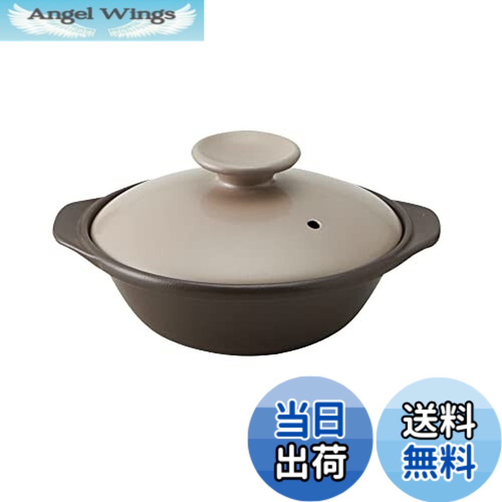 【送料無料】TAMAKI サーマテック一人用 直火 超軽量土鍋 6.5号 22.5x19.5x高さ11cm 720ml モカ T-942420