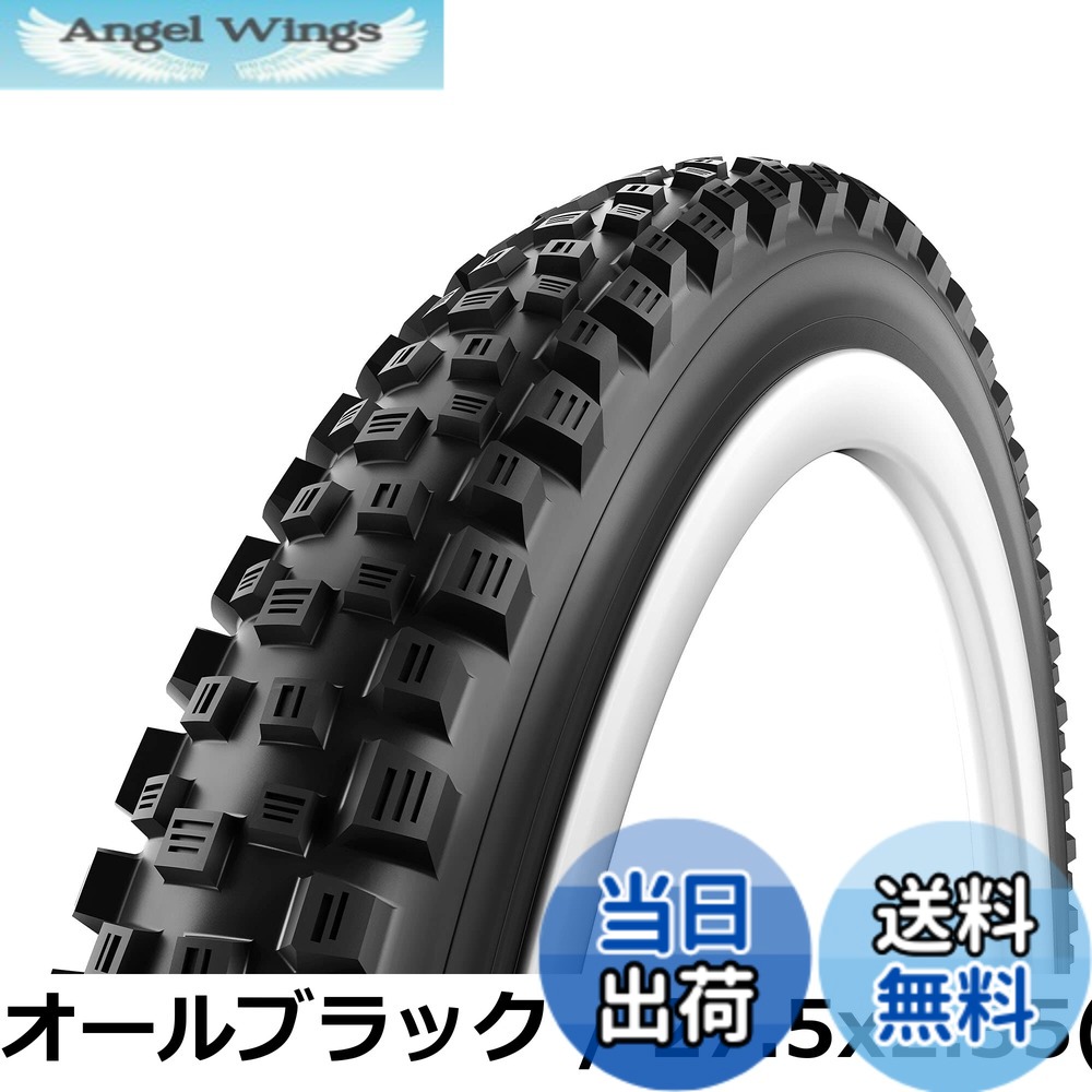 【貨物輸送無料】ビット後ろ側(Vittoria) マルテッロ G2.0[Martello G2.0]