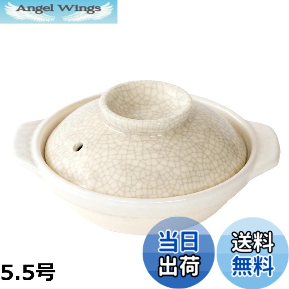 【送料無料】銀峯陶器(Ginpo Touki) 土鍋 萬古焼 銀峯 レンゲ ダシ入れ 貫入