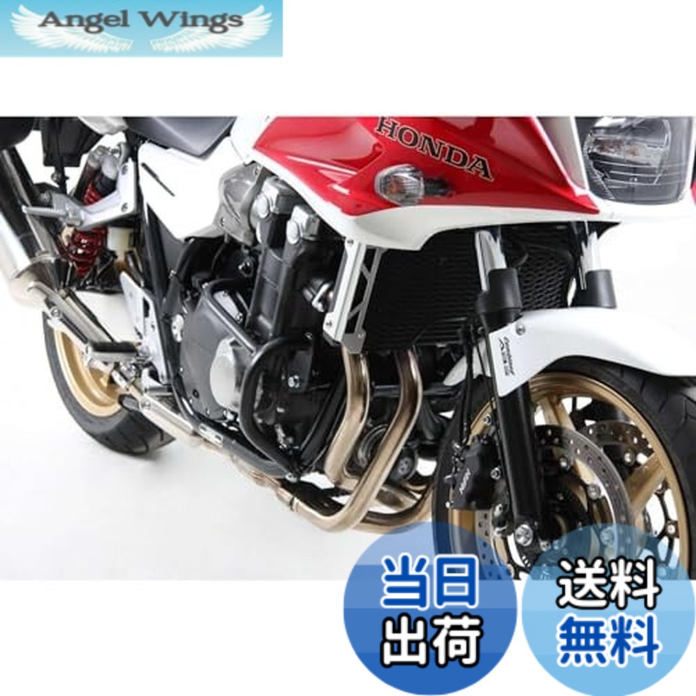 【送料無料】ヘプコ&ベッカー(Hepco&Becker) エンジンガード 車種専用 CB1300SF/SB(10-13) ブラック 1セット 501961-0001|Angel Wings