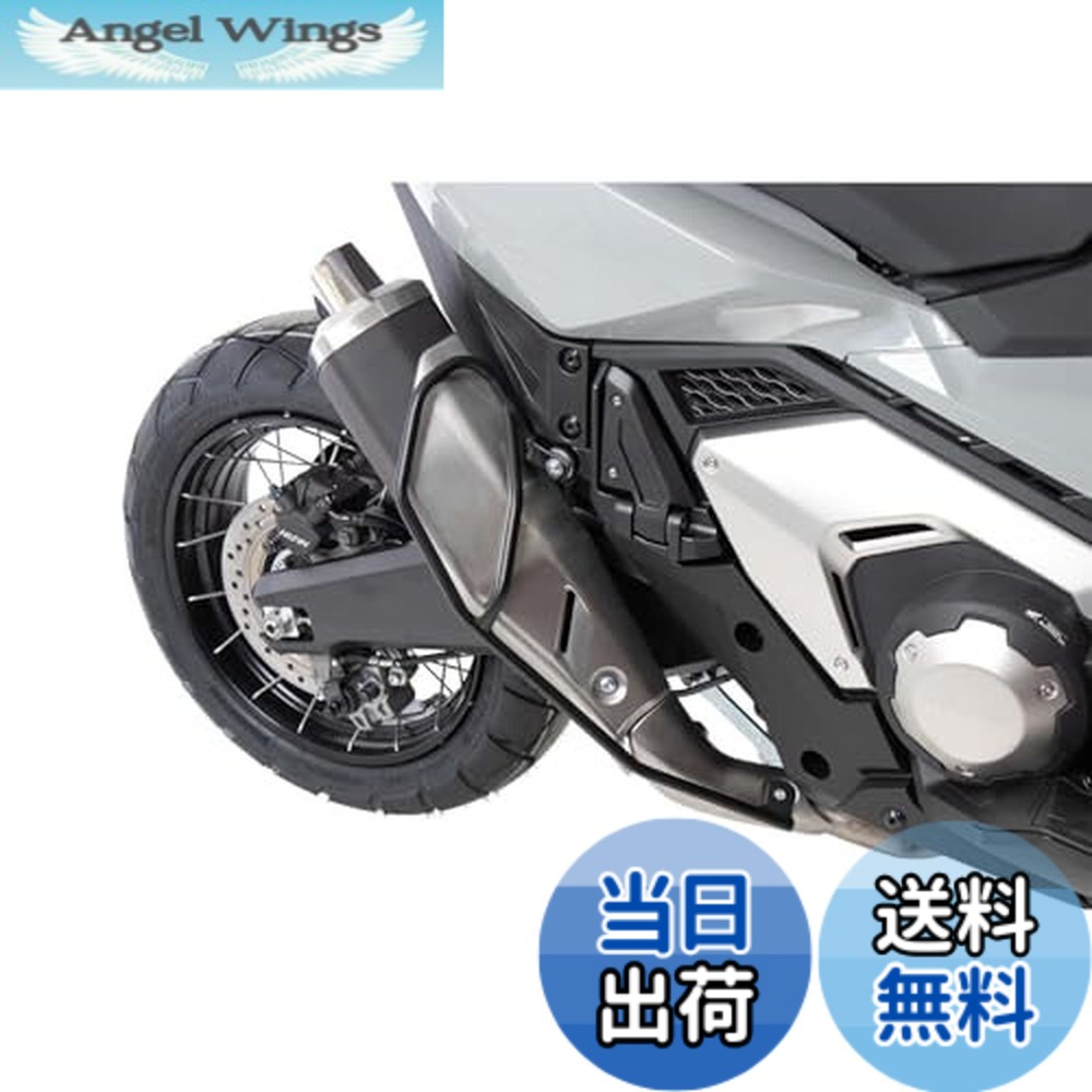 【送料無料】ヘプコ&ベッカー(Hepco&Becker) サイレンサーガード 車種専用 X-ADV(21-24) ブラック 1セット 42239531-0001
