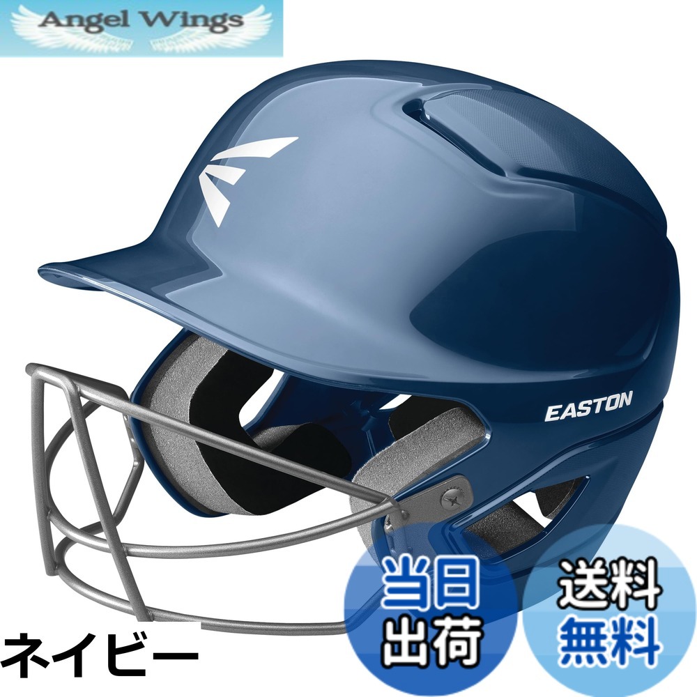 【貨物輸送無料】イーストン(Easton) ベイスボール用 硬式 リトル競技団体 小わっぱ Jr. お坊っちゃん ALPHA 鉄条差し固める付き添い人 バッター液用 安全帽 ALPBSB3L