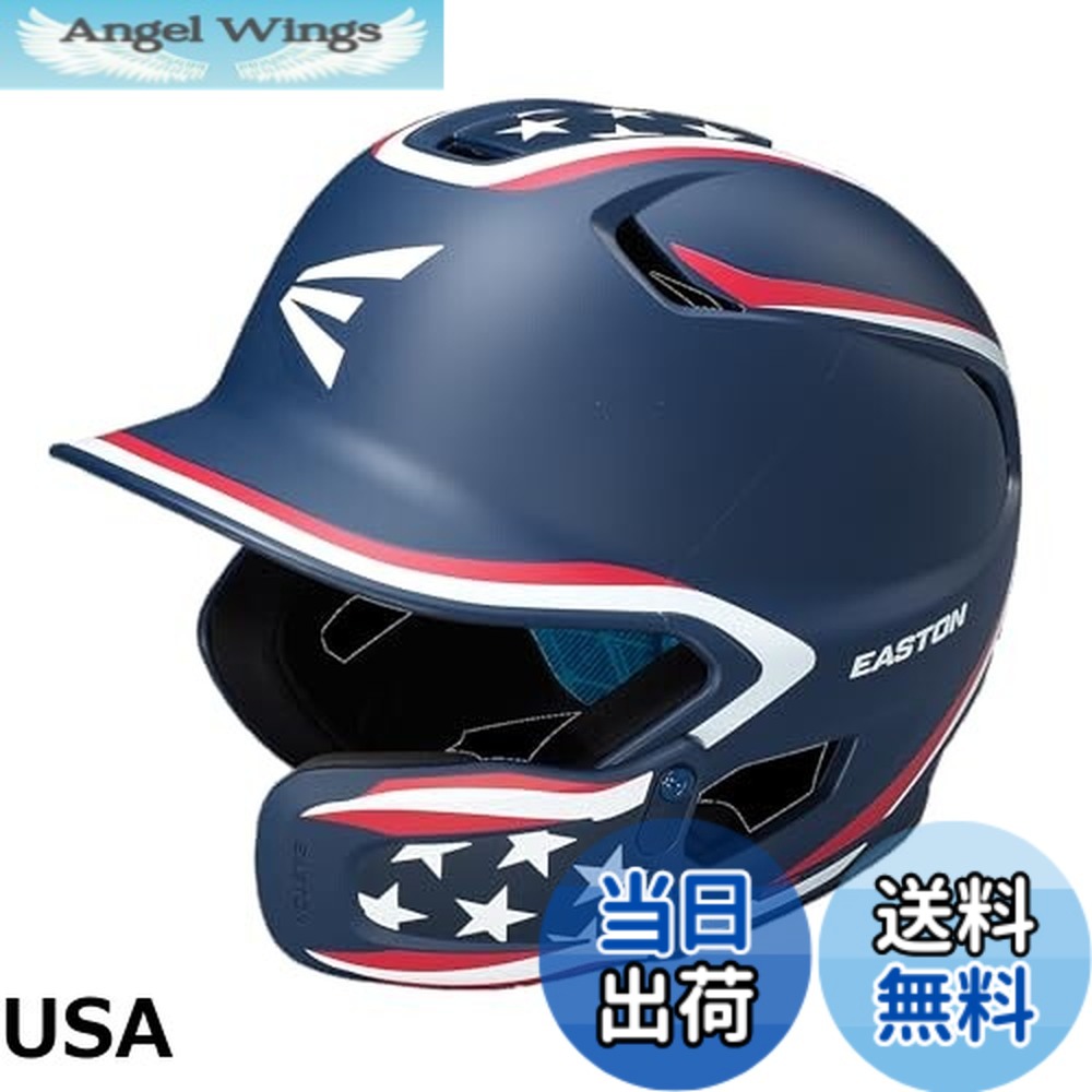 【貨物輸送無料】イーストン(Easton) ベイスボール用 硬式 リトル競技団体 小わっぱ Jr. お坊っちゃん Z5 2.0 （艶消し）顎差し固める付き添い人 バッター液用 安全帽 Z52MTUJGJ