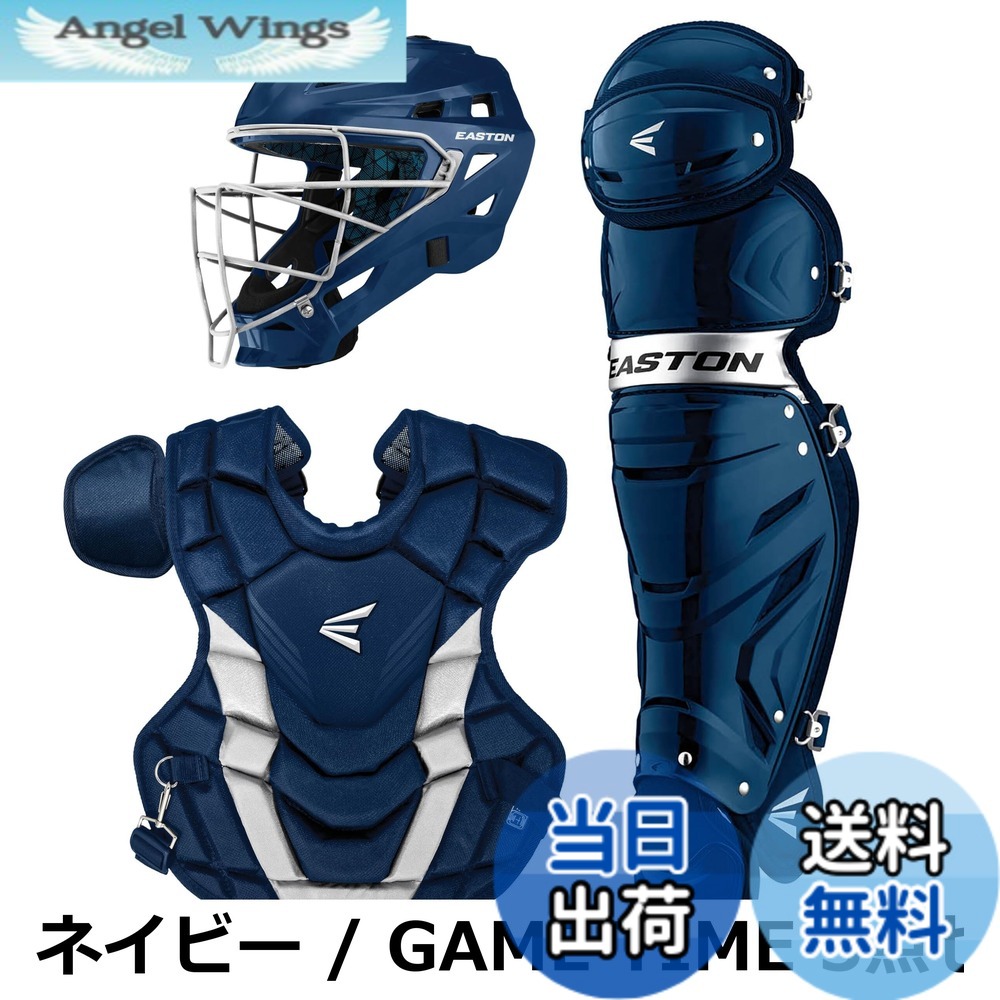 【貨物輸送無料】イーストン(Easton) ベイスボール用 リトル競技団体 小わっぱ Jr. 捕手用 安全装置 レガース 地獄恍ける プロテクター