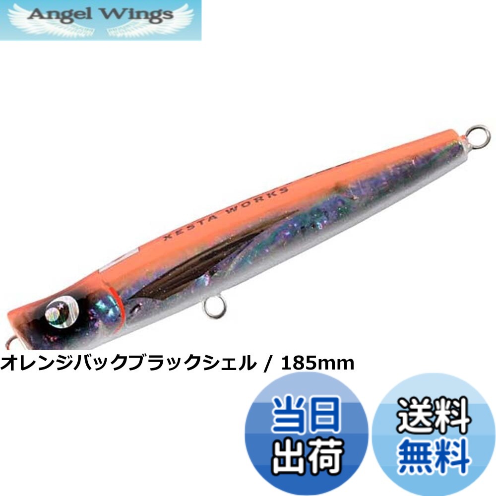 【送料無料】ゼスタ(Xesta) XESTA WORKS アイスマン｜Angel Wings