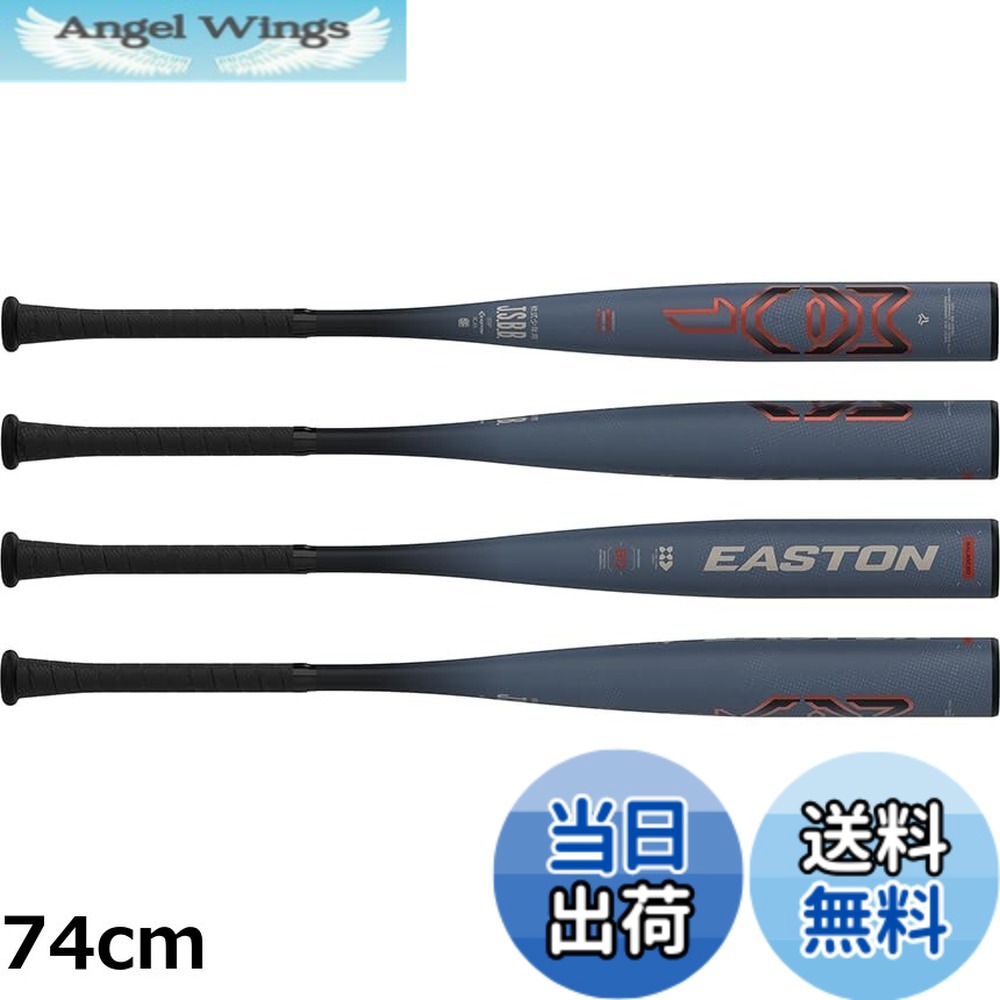 【貨物輸送無料】イーストン（EASTON) ベイスボール用 JR. 小わっぱ 野球バット bat MAV-1（お坊っちゃん軟式） ENY5MAV 黒鉛