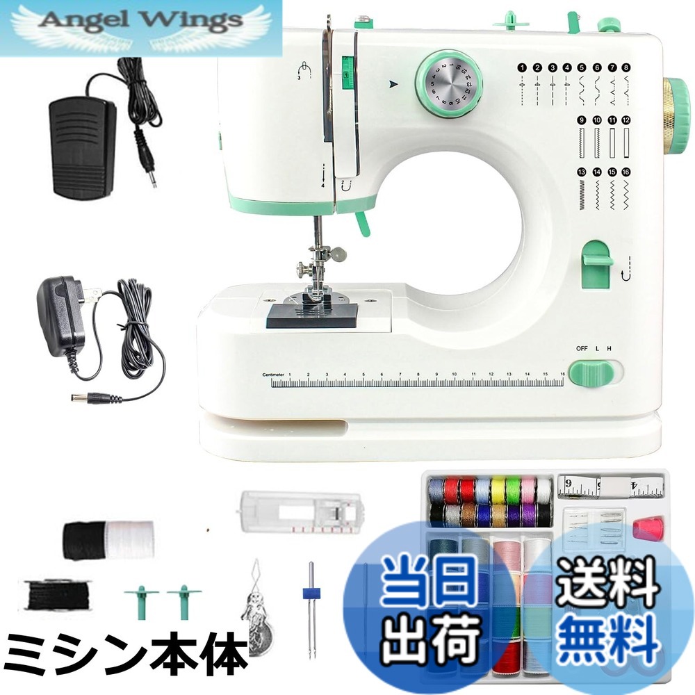 【貨物輸送無料】JUNHOTAI ミシン 身寄り用電動ミシン パウダーコンパクト 単針・二本針兼用 ミシン 繰り上げる評点静音原動機 PSE公許済み 16種の合わせ目 電動ミシン 日常手作り仕立てもの 足踏みと手動2WAY取り締まり能力のある 返し縫い役立つこと付 LED手元照明ランプ付 素早さ合わせる可 余暇活動・手作り・DIY 日本