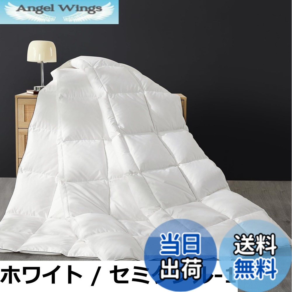 【貨物輸送無料】SAPHREAS 綿毛布団 綿毛掛け布団 白いこと落ち込む 綿毛肌掛け布団 落ち込む毛布 春や秋に至適 オール時節/寒冬相応う 抗菌防臭製作 防壁蝨目 落ち込む力強さ400 羽毛90% 大きさ:190*210糎 掛け目:約2.16kg (詰め直す量0.998kg)