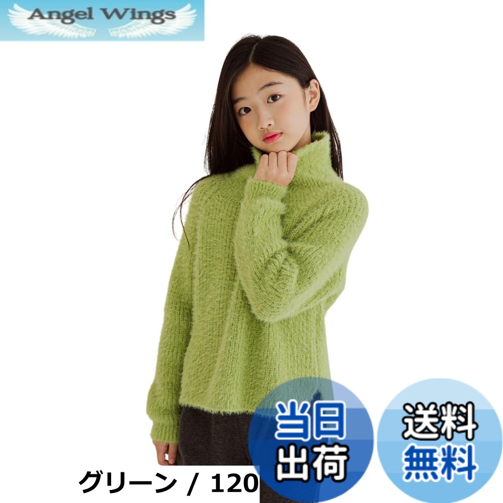 【送料無料】[EnDast] MINIROI タートルネック ガールズ ニット セーター カラフル トップス キッズ 女の子 かわいい 秋冬 保温 あたたかい 韓国 子供服 120cm 130cm 140cm 150cm_ad-945_