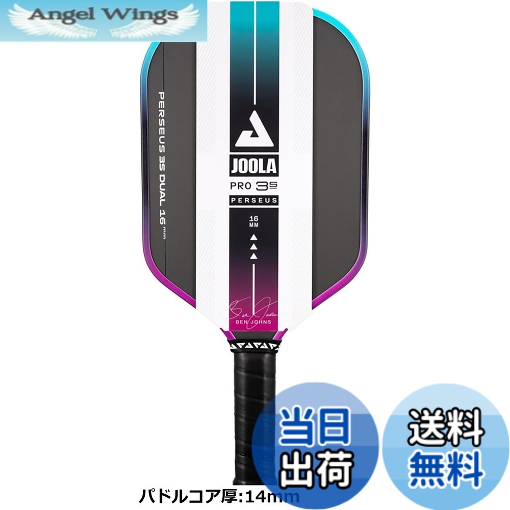 【送料無料】JOOLA(ヨーラ) ピックルボール パドル ベン・ジョンズ ペルセウス 3S デュアル UPA-A認定 USAP認定(PBCoR.43認定)|Angel Wings
