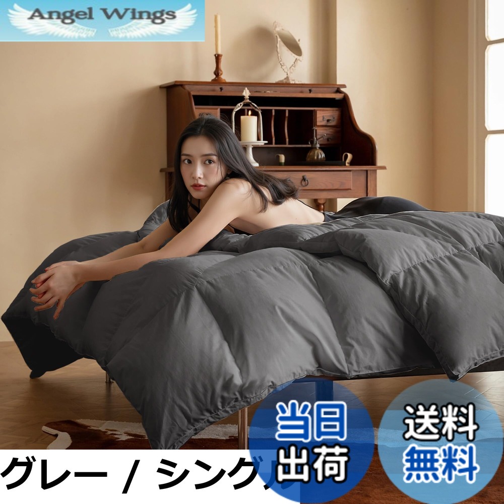 【貨物輸送無料】綿毛布団 冬用