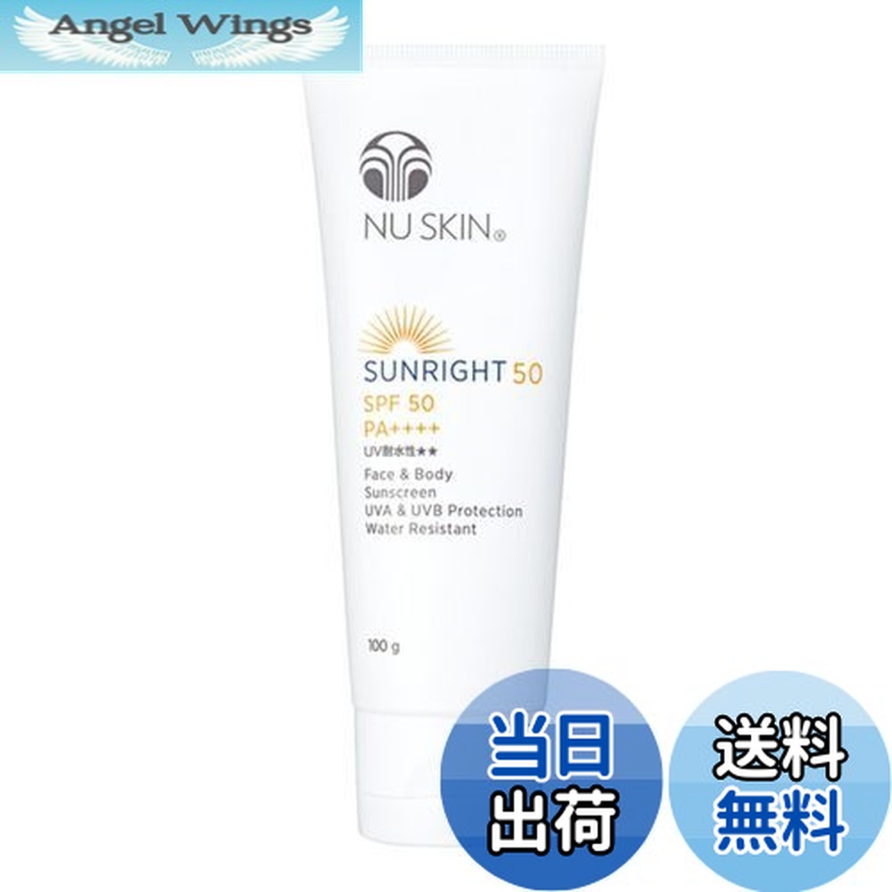 楽天市場】【送料無料】Nu Skin ニュースキン エンハンサー | 100g