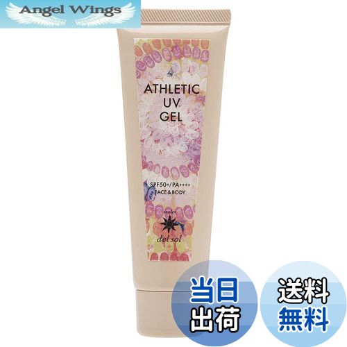 楽天市場】LuciDor CELLTECA SUNCREAM SPF50+PA++++日焼け止め 50ml