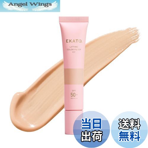 est UVプロテクトセラム SPF50+ PA++++ 40g エスト UV プロテクト セラム / エスト(美容液, スキンケア