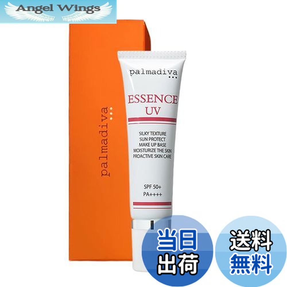 楽天市場】パルマディーバ UV エッセンスジェル 30g : emuland
