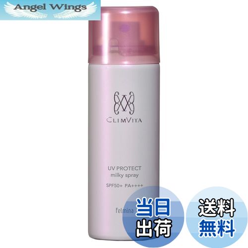 mos3　ウトワ UTOWA グラスマ イデアルUVプロテクション グラスマ | イデアルUVプロテクション - UTOWA（ウトワ）公式