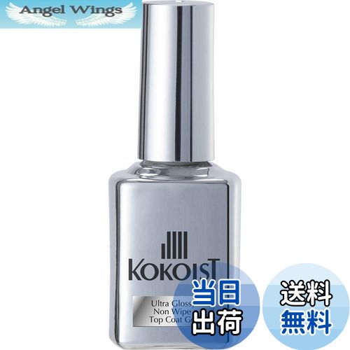 【Runa】ノンヒート14g×3、ココイスト15、KOKOIST100g Runa】ノンヒート14g×3、ココイスト15、KOKOIST100g Runa